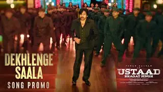 Ustaad Bhagat Singh 1st Single - Dekhlenge Saala Song Promo | Filmy Beauty
