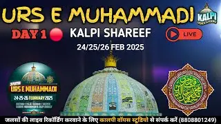 LIVE URS E MUHAMMADI KALPI SHAREEF 2025 | DAY 1 NAATIYA MUSHAYRA
