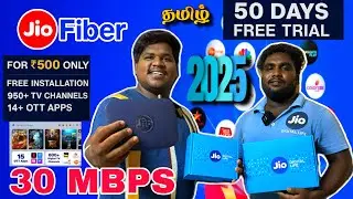 Jio fiber installation Tamil review | (2025) | Jio fiber 50 days free installation full detail Tamil