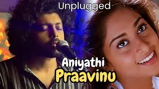 Aniyathipraavinu Cover Song | Patrick Michael | Athul Bineesh | ￼Malayalam Cover 2025