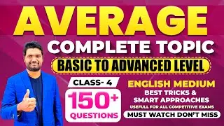 Average Complete Concept From Basic To Advanced Level With Short Tricks | Class - 4 For All Exams