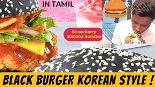 Black Burger | Eating mcdonald's new korean food | TAMIL VLOG | PHILIPPINES