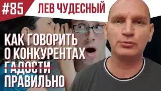 Информационная война и продажи b2b. Три правила победы. Конкурентное преимущество.