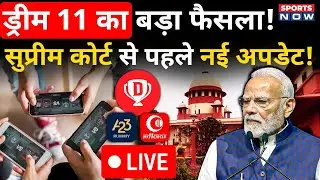 Dream 11 Big Update Live: Fantasy App Big Announcement | Online Gaming Act | Probo | Govt vs Court