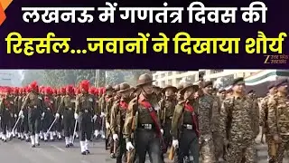 Republic Day Rihersal Parade : राजधानी में शौर्य प्रदर्शन, गणतंत्र दिवस की तैयारी