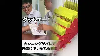 面白いお笑いです 学校にいる奴らです  テセサクch  学校あるある 高校あるある ショートドラマ 後編  部活あるある  前編  サッカーあるある 爆笑ヒットウィルスです