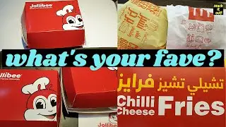 FAST FOOD Restaurants in Doha Qatar | Snack It Out