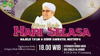 🔴 LIVE Rouha Malam Rabu | Kajian kalam salaf