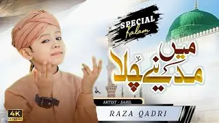 Main Madine Chala Lyrics | Sahil Raza Qadri | Lyrics Naat | Phir Karam Hogaya | Heart Touching Naat