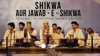 Shikwa Aur Jawab - E - Shikwa | Fareed Ayaz | Abu Muhammad Qawwal And Brothers | #qawali