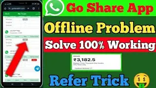 Go Share Offline Problem | How To Solve Go Share Offline Problem 🤫🤔
