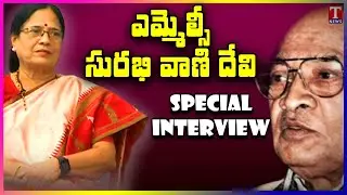 PV Daughter MLC Vani Devi Special Interview | PV 100th Birth Anniversary  | T News - Exclusive