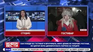 НАИ победи во Гостивар и Врапчиште, ВМРО-ДПМНЕ во Маврово-Ростуше, во Центар Жупа ДПТ
