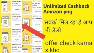 Amazon pay New Shopping Offers 2022 || Best Loot offer check ✔️@TheIndianearningstimes