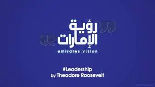 emirates.vision | Leadership by Theodore Roosevelt