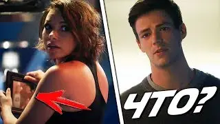 ЧТО СКРЫВАЕТ НОРА АЛЛЕН? [ТЕОРИЯ] / The Flash