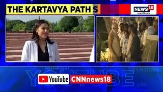 Kartavya Path Delhi | Exclusive Interview | Kartavya Path Inauguration | English News