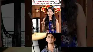 Loan Recovery Agent Rules By RBI...!😱 #shorts #recoveryagent #kowshikmaridi