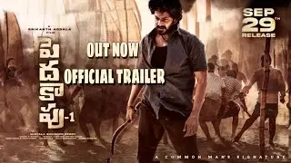 Peddha Kapu 1 Official Trailer | Virat Karrna |Srikanth Addala | Pragati