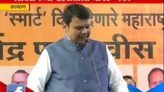Kalyan : Maharashtra CM Devendra Fadanvis On Shiv Sena In KDMC Election