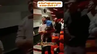 Chaavaa movie public reaction in hall Jai Chatrapati sivaji jhi🙏🏻#chaava....