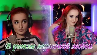 Любимые моменты в сердцах навсегда ❤️