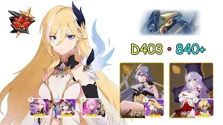 Red Lotus D403 &mdash; HOD Minion &mdash; PE HOS CH 840+ (BE Elf, No Swords&Theatre)