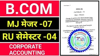 #BCom semester 4 corporate accounting question paper #sem 4 mj major 7 b.com #ranchiuniversity