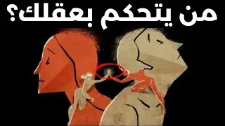 يكشف كارل يونغ لماذا يبقى شخص ما دائماً في ذهنك!