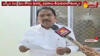 Minister Pinipe Vishwaroop Face to Face over Chandrababu Comments | Sakshi TV