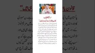 #quotes#news#pakistan#breakingnews