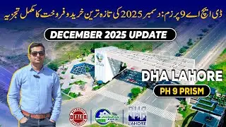 DHA Lahore Phase 9 Prism: December 2025 Plot Rates, Buy-Sell Trends & Investment Guide