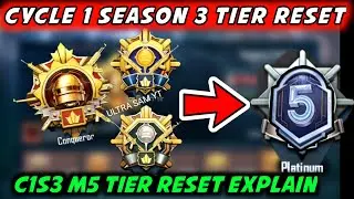 C1S3 TIER RESET 🔥 CYCLE 1 SEASON 3 TIER RESET IN DETAIL 🔥 C1S3 TIER DROP OR RESET BGMI & PUBG MOBILE