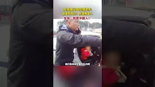 女孩随父母吃席走失，警察叔叔问,你是哪里人？女孩,我是中国人！