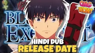 Blue Exorcist Hindi Dub Release Date | Blue Exorcist Anime in Hindi | Blue Exorcist | Hindi Dubbed