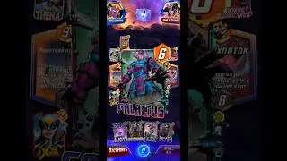 SO BIG POWER GALACTUS DECK MARVEL SNAP #marvelsnap #snap #cards #deck #galactus #shorts #fypシ #fyp