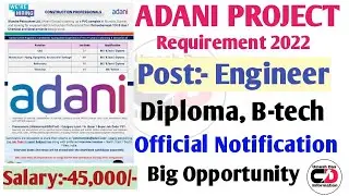 ADANI PROJECT REQUIREMENTS FOR DIPLOMA, B-TECH CANDIDATE PERMANENT JOB || ADANI GROUP ||