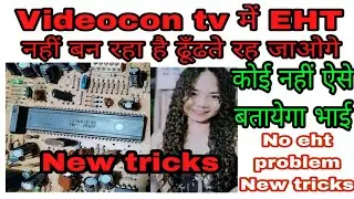 Videocon Crt Tv No Eht problem