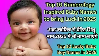 Top 10 Numerology Inspired Baby Names to bring Luck in 2025 | Top 10 Lucky Baby Boy Names in 2025
