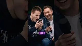 Сима Звонит Другу 🤣