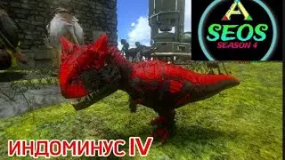 ОБЗОР НА ЭВОЛЮЦИЮ ГИБРИДА! Seos World.
