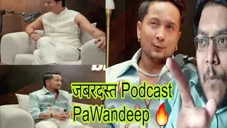 PAWANDEEP RAJAN PODCAST WITH SALIM MERCHANT ON BHOOMI 2025 | WILLY CHOKLATE KO NHI CHODENGE PAWAN