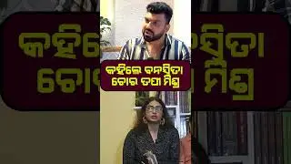 Tapi Mishra Vs Banasmita Pati