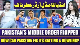 India's Middle Order Is Dangerous | How Can Pakistan Fix Its Batting & Bowling? | Sports Roundup