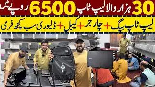 Cheapest Laptop Wholesale Market in Pakistan | Chromebook & Laptop Price 2026 | Low Budget Laptop