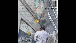 @awkndmonk - Rainichi'23 #oath21