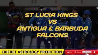 Antigua Vs St Lucia Prediction || #cricketastrologyprediction