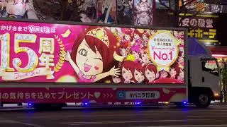 Japan 2024  Part 2. Shinkansen Kyoto to Tokyo, Ryogkoku, Kokugikan, Asakusa, Sensoji, Akihabara.