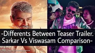 #Vijay #Thalapathy #ThalapathyVijay &zwnj;Viswasam trailer Vs Sarkar Teaser : Different and Comparison