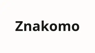 How to pronounce Znakomo | Знакомо (Familiar in Russian)